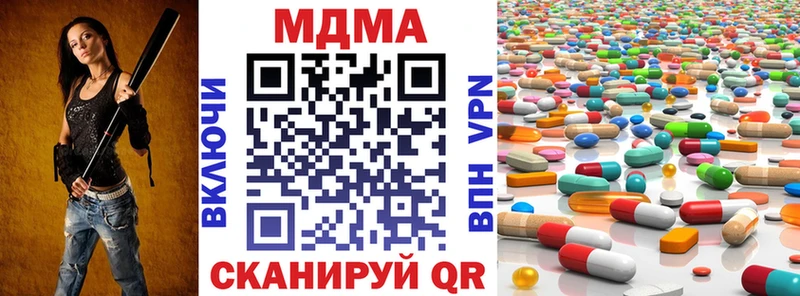 МДМА VHQ  купить  сайты  Красноярск 