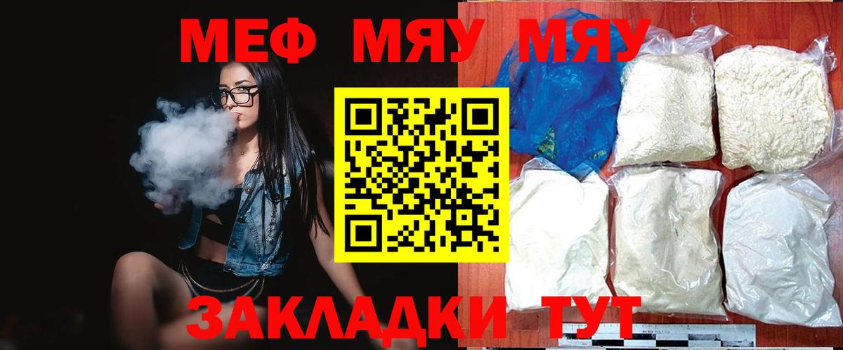 kraken ссылки  магазин  наркотиков  Красноярск  Меф  Мефедрон mephedrone 