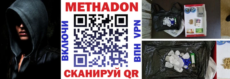 Метадон мёд  KRAKEN как войти  Красноярск 