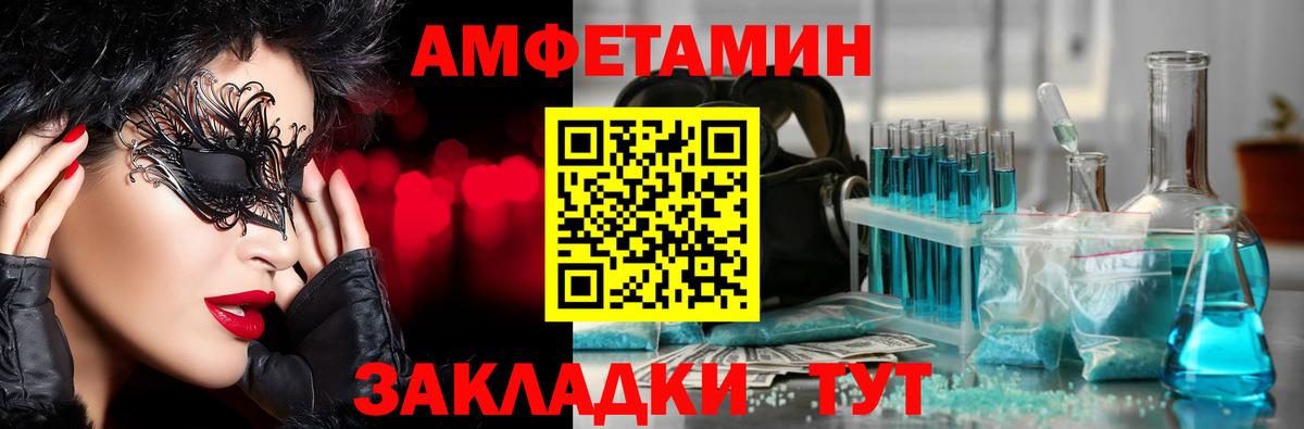 Метамфетамин мет  Метамфетамин мет  Красноярск 