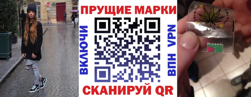 Наркотические марки 1,8мг  Красноярск 