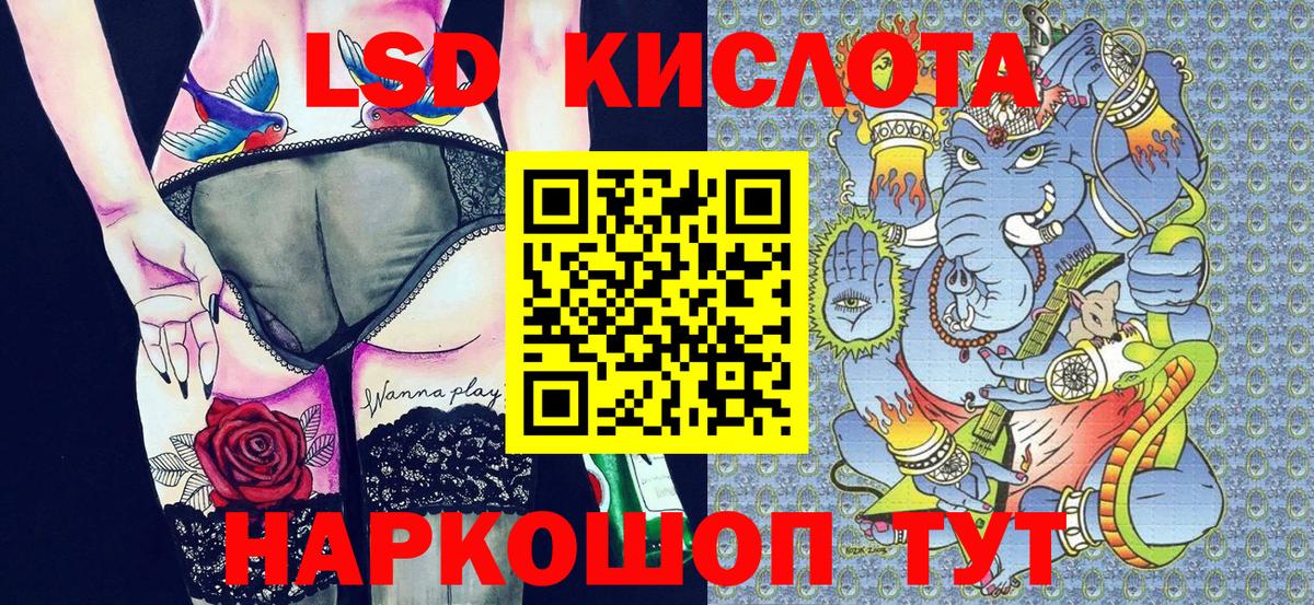 Марки N-bome 1,5мг  Марки N-bome 1,5мг  Красноярск  Марки NBOMe  Вход с VPN 