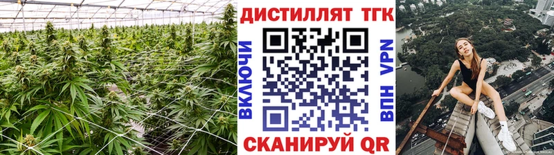 купить наркоту  Красноярск  Дистиллят ТГК вейп 