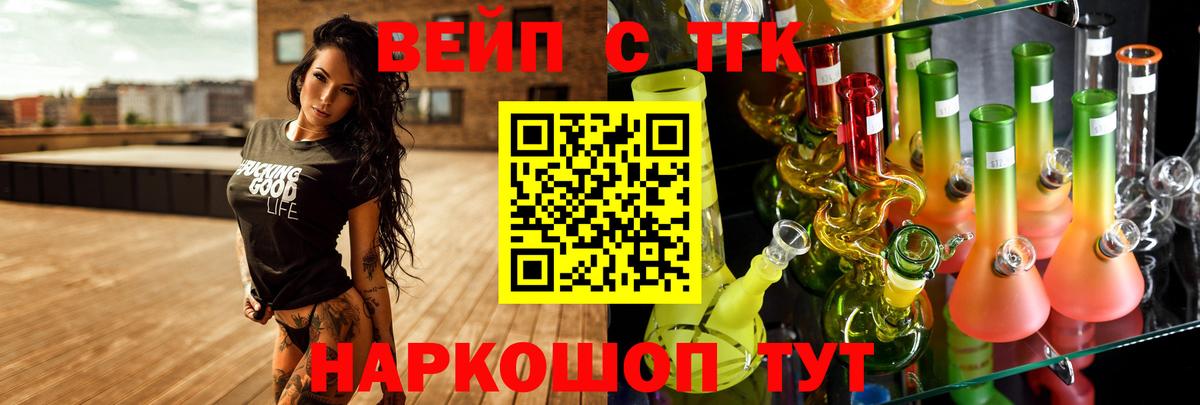 ТГК Wax Красноярск
