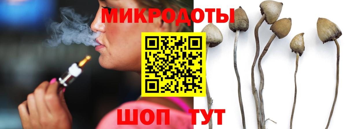 Галлюциногенные грибы Cubensis  Вход с VPN  наркотики  Красноярск 