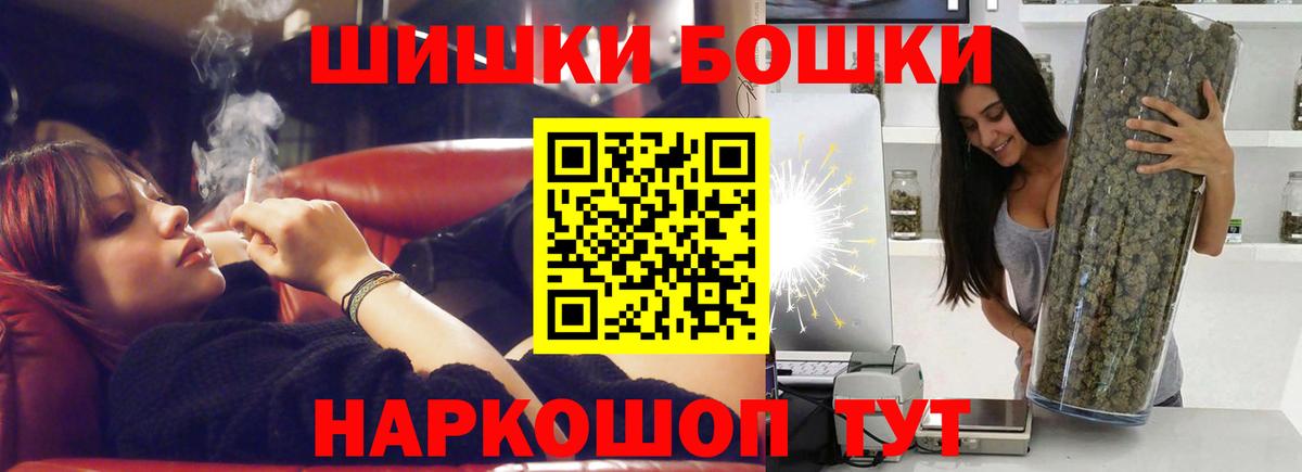 Красноярск  Каннабис SATIVA & INDICA  Марихуана AK-47  Вход с VPN  Шишки марихуана семена 