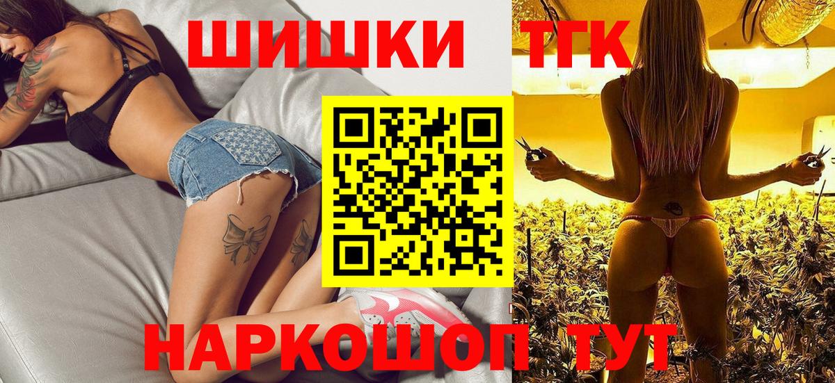 Канабис White Widow  Шишки марихуана марихуана  Шишки марихуана LSD WEED  Красноярск 